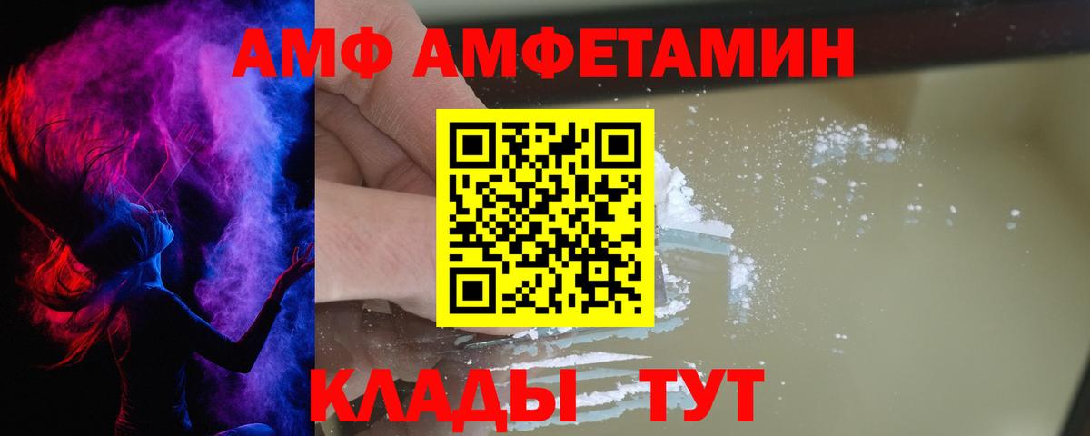 Амфетамин 98% Верхняя Салда