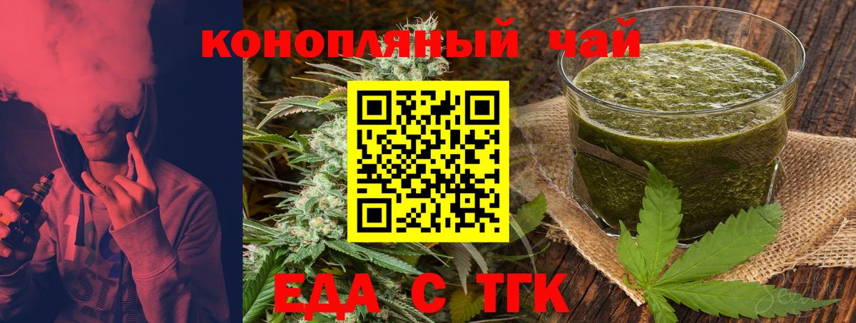 Верхняя Салда  Canna-Cookies конопля  Вход с VPN 