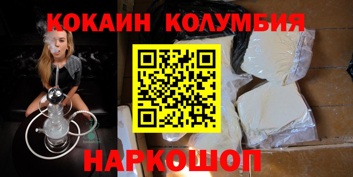 COCAIN Колумбийский Верхняя Салда