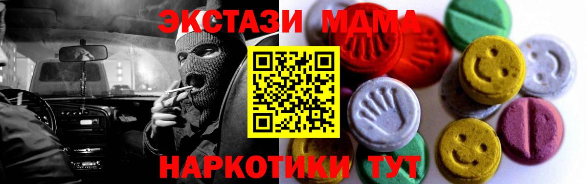 даркнет сайт  Ecstasy 99%  Верхняя Салда  Вход с VPN  Ecstasy 280мг 