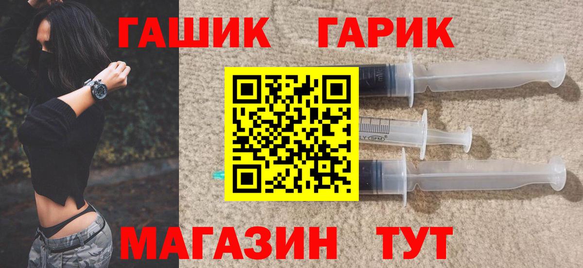 Гашиш хэш  ГАШИШ убойный  Вход с VPN  ГАШИШ  Верхняя Салда 
