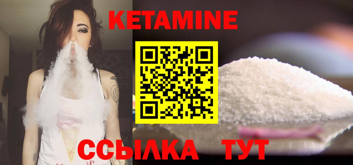 Верхняя Салда  Кетамин VHQ  Вход с VPN  КЕТАМИН ketamine 