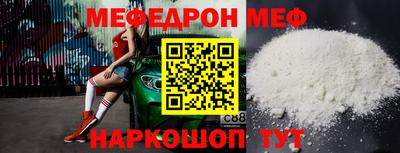 MDMA Гуково