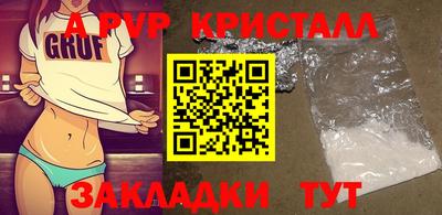 мдпв Гудермес