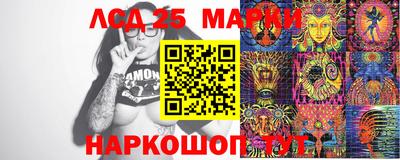 MDMA Гуково