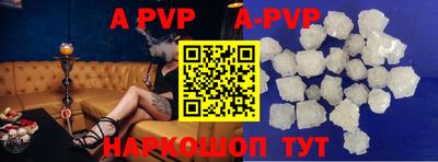 меф VHQ Дмитров