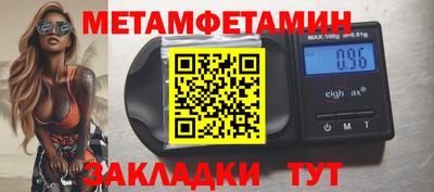 MDMA Гуково