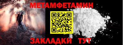 меф VHQ Дмитров