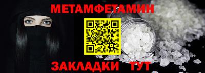 MDMA Гуково