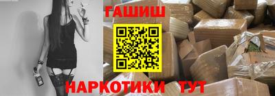 MDMA Гуково
