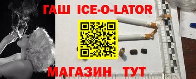 меф VHQ Дмитров