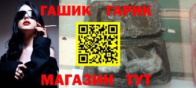 MDMA Гуково