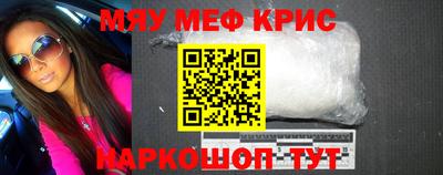 экстази Долгопрудный