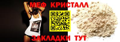 меф VHQ Дмитров