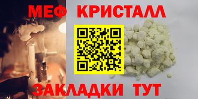 MDMA Premium VHQ Гулькевичи