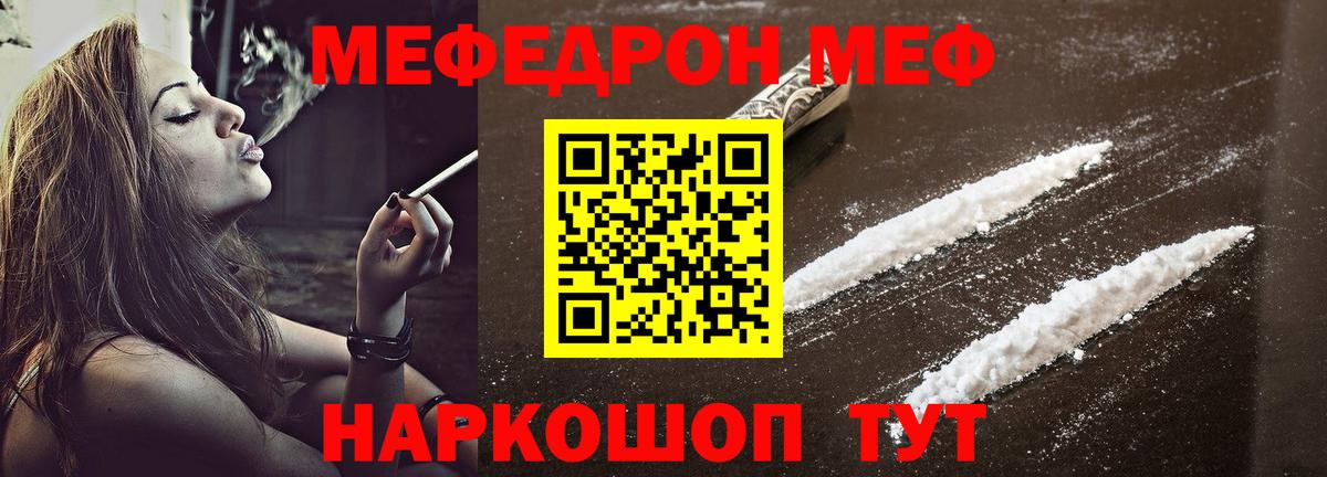 Верхняя Салда  МЕФ VHQ  Мефедрон  Вход с VPN  МЯУ-МЯУ 
