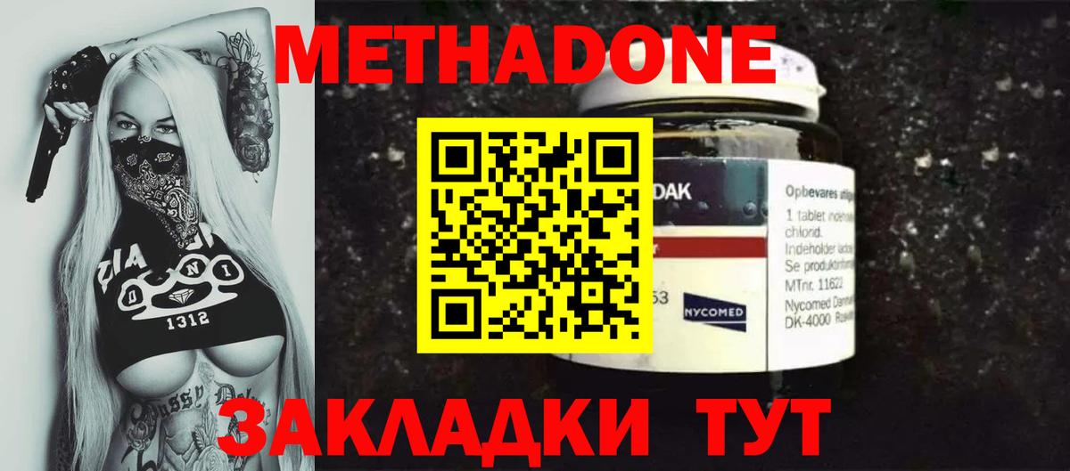 Верхняя Салда    как зайти  Вход с VPN  МЕТАДОН VHQ 