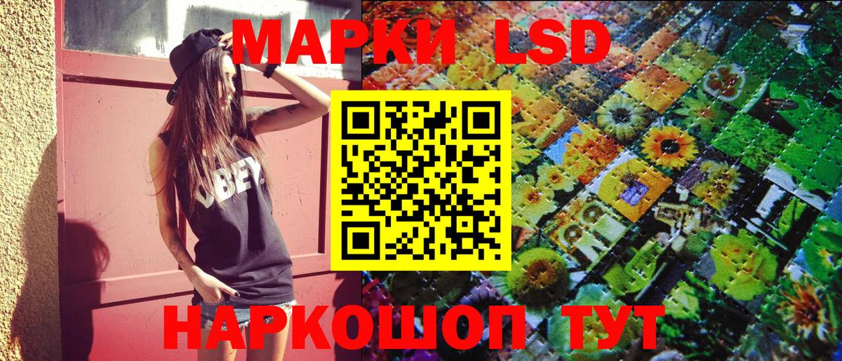 Наркотические марки 1,8мг Верхняя Салда