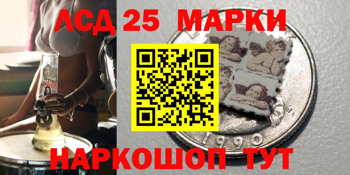 Наркотические марки  Наркотические марки 1,8мг  Вход с VPN  купить наркоту  Наркотические марки 1,8мг  Верхняя Салда 