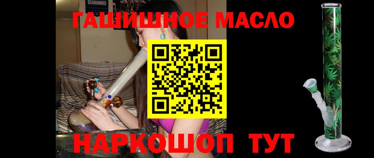 ТГК Wax  Дистиллят ТГК вейп с тгк  Верхняя Салда  Вход с VPN 