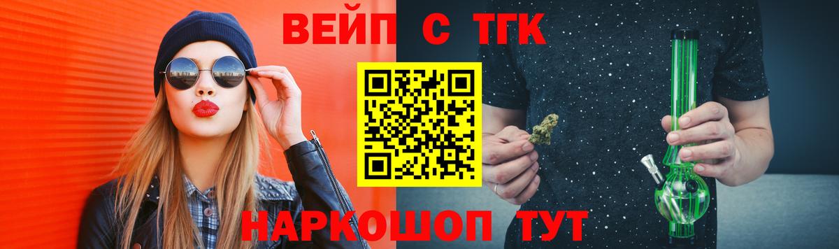 Дистиллят ТГК Wax Верхняя Салда