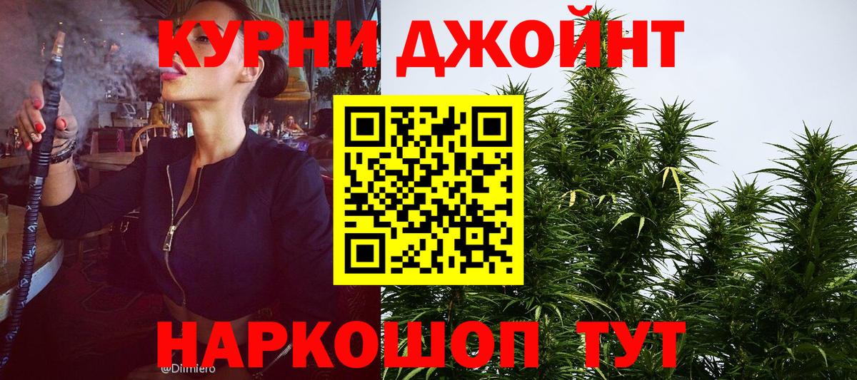 Конопля OG Kush  Вход с VPN  Бошки Шишки MAZAR  Бошки Шишки индика  Верхняя Салда 